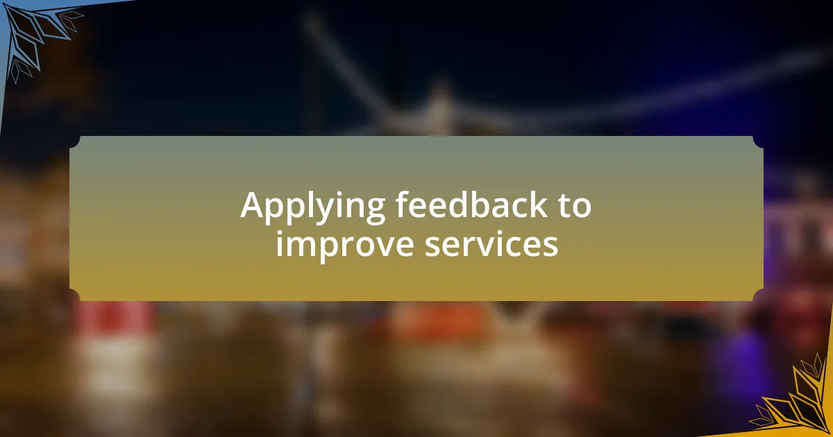 Applying feedback to improve services