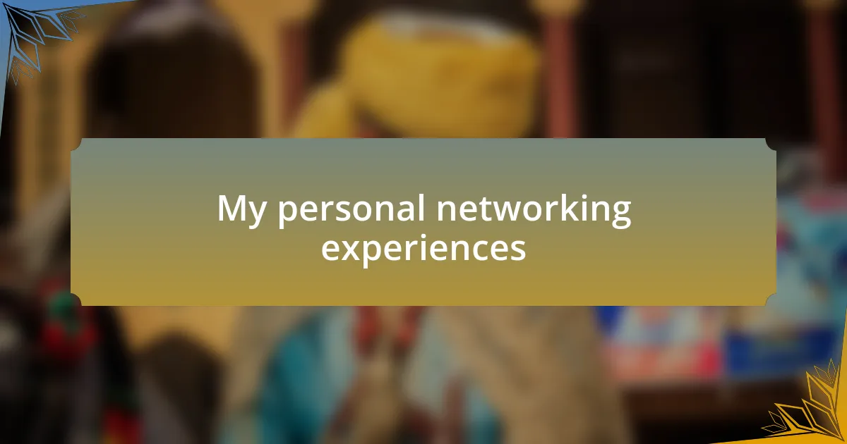 My personal networking experiences