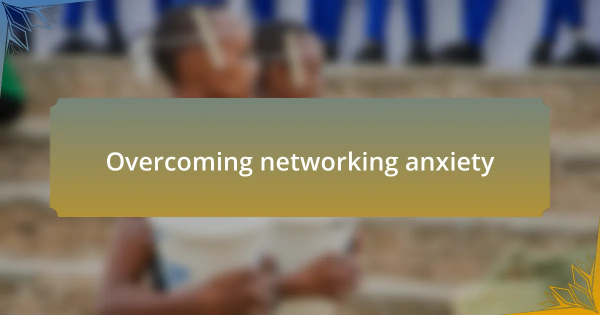 Overcoming networking anxiety
