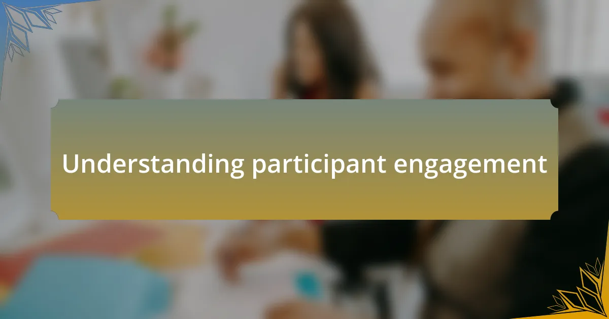 Understanding participant engagement